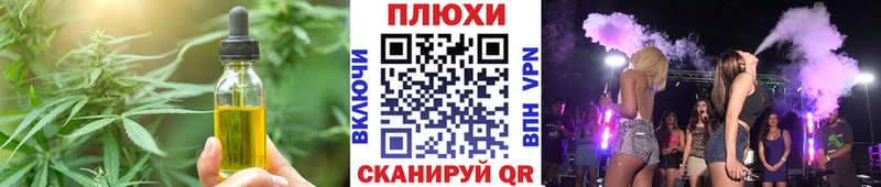 это какой сайт Железногорск Печенье с ТГК конопля где найти наркотики