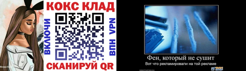 Cocaine 97%  Железногорск 