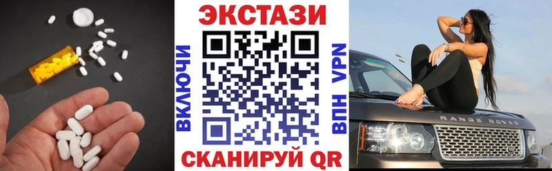 Экстази Cube Железногорск