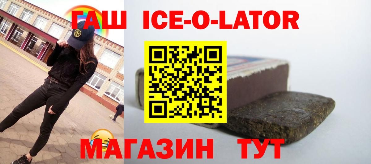 МЕФ Железногорск