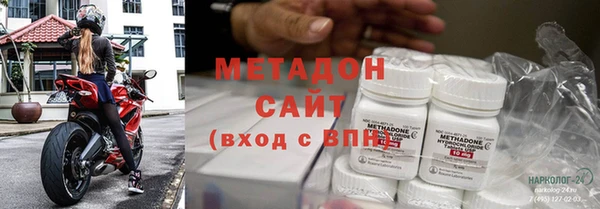 мдма Горняк