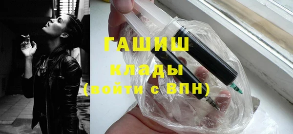 бутират Вязники