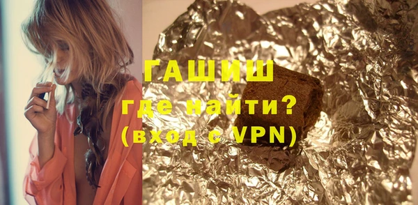 мдма Горняк