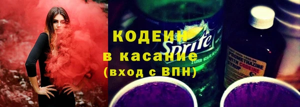 мет Горно-Алтайск