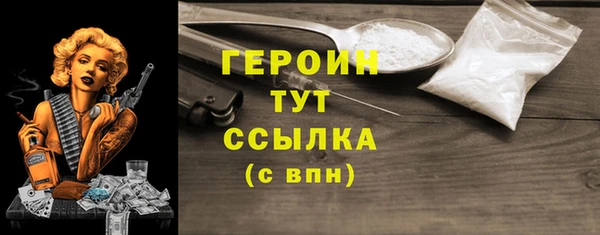 СК Горнозаводск