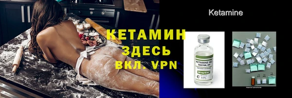 мдма Горняк