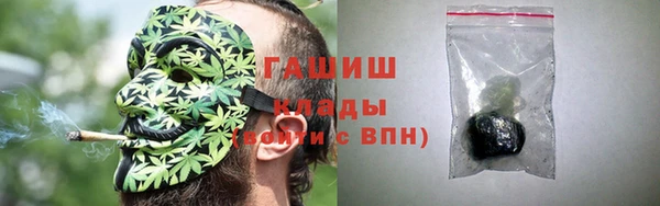 мдма Горняк