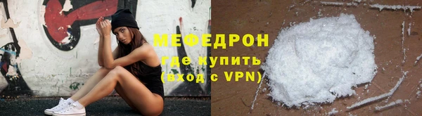 мдма Горняк