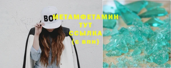 мет Горно-Алтайск