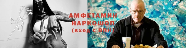 мдма Горняк