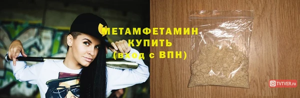 мдма Горняк