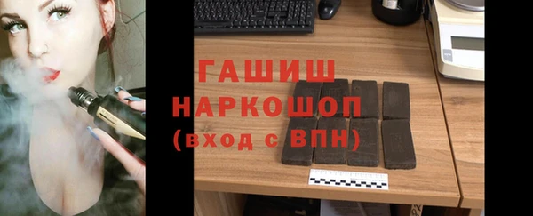 мет Горно-Алтайск