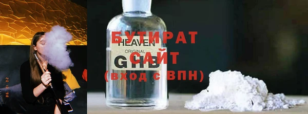 мет Горно-Алтайск
