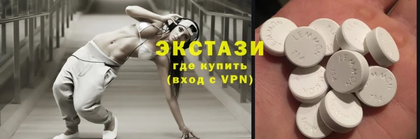 мет Горно-Алтайск