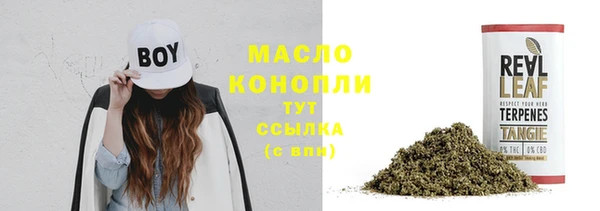 мет Горно-Алтайск