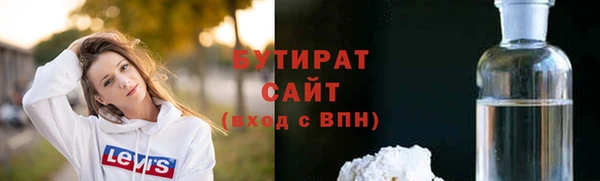 мет Горно-Алтайск