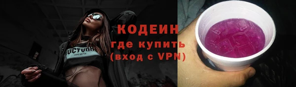 мет Горно-Алтайск