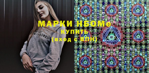 мет Горно-Алтайск
