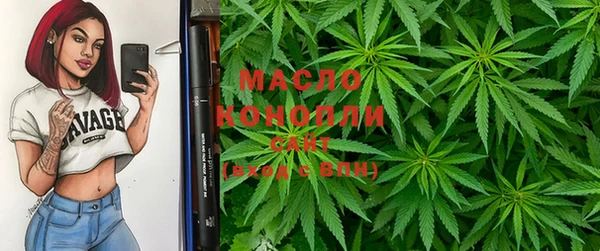 мет Горно-Алтайск