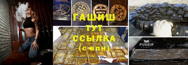 мдма Горняк