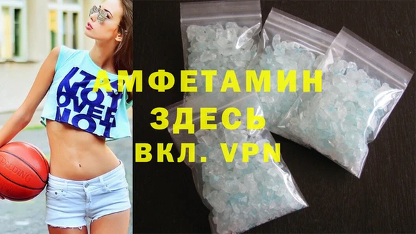 мдма Горняк