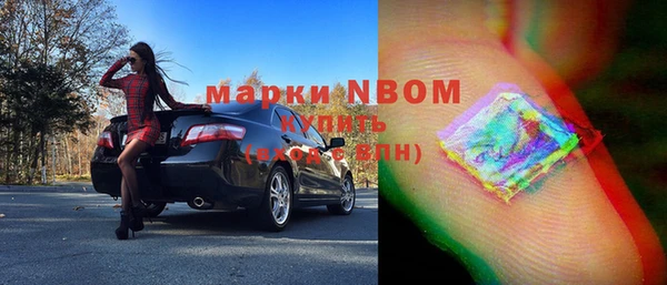 мдма Горняк