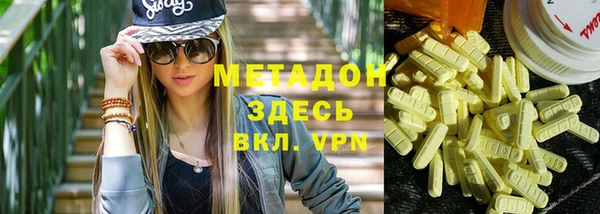 мдма Горняк