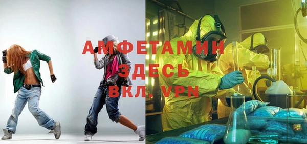 бутират Вязники