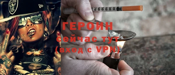 мдма Горняк
