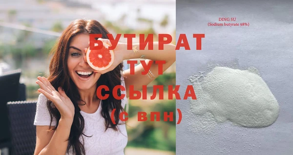 мет Горно-Алтайск