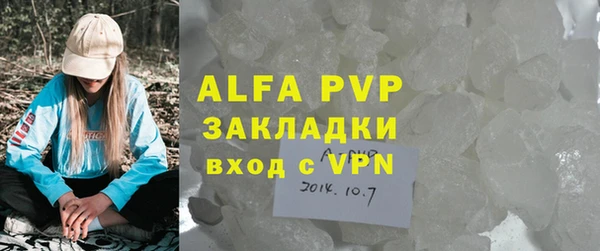 мдма Горняк