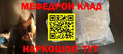 кокаин колумбия Камышлов