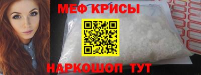 мет Кандалакша