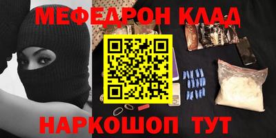 каннабис Ирбит