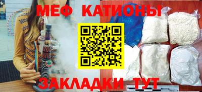 мет Кандалакша