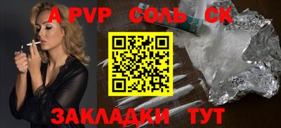 PSILOCYBIN Ипатово