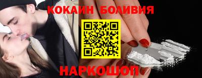 кокаин колумбия Камышлов