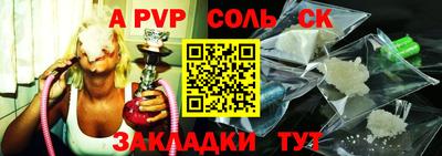 герыч Канаш