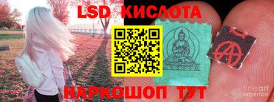 каннабис Ирбит