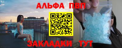 мет Кандалакша