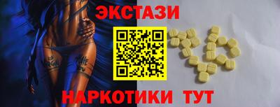 кокаин колумбия Камышлов