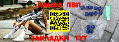 мет Кандалакша