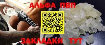 мет Кандалакша