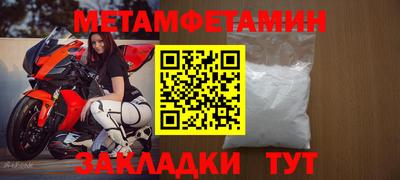 герыч Канаш