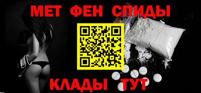 мет Кандалакша