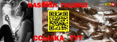 каннабис Ирбит