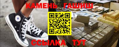 герыч Канаш