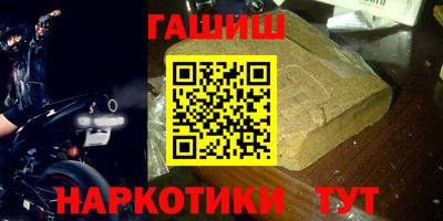 мет Кандалакша