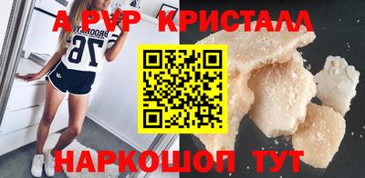 кокаин колумбия Камышлов