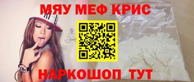 мет Кандалакша
